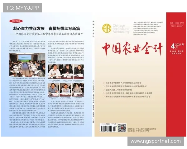 《德甲俱乐部股份制结构分析及财务运作方式》 《德甲俱乐部股份制结构分析及财务运作方式》